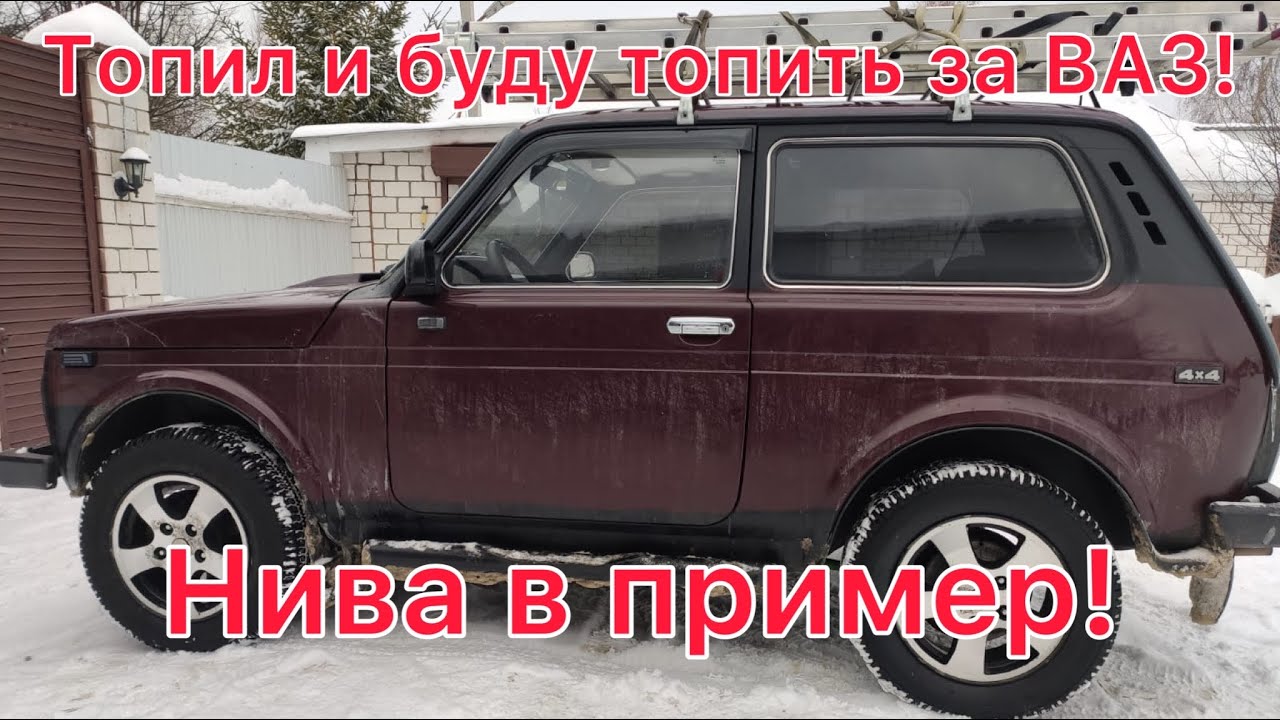 Гидрокомпенсаторы, троение ДВС, 4-й цилиндр Нивы?! Как отличить ...