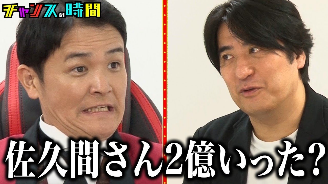 【ノブの好感度を下げておこう最新回7/6放送】ノブの好感度を下げておこうの名シーンまとめ#ABEMA で配信中 #千鳥 #ノブ #大悟