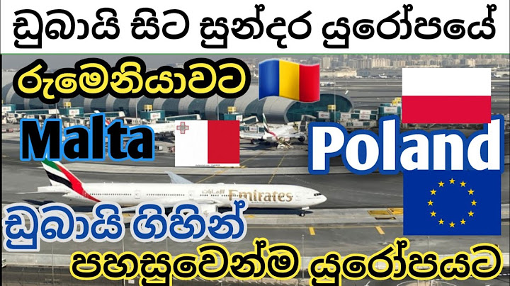 how to go dubai to europe  sinhala @max9813