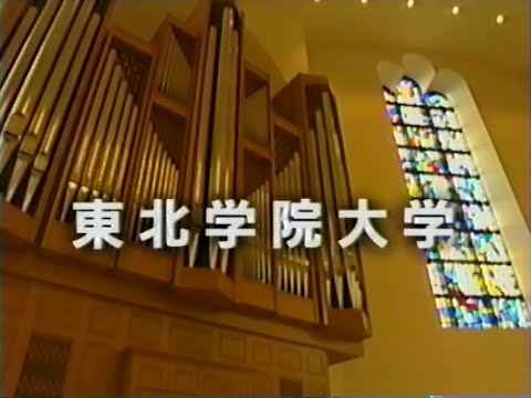 【ローカルCM】宮城／1997年