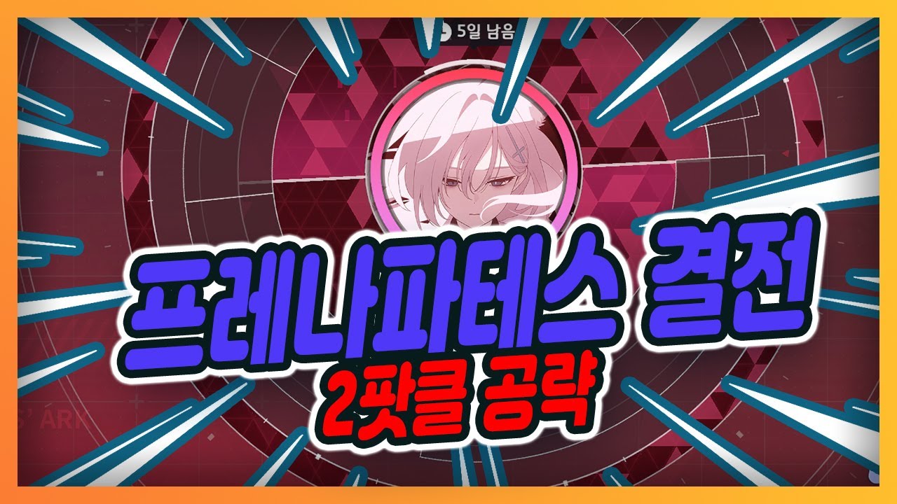 프레나 코인 순서 (97) 사진