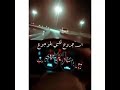 وسط جنون العالم حالة واتس وسط جنون العالم حالة واتس