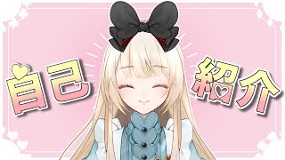 「【自己紹介】はじめまして！逢夢アリスです【新人Vtuber】」のサムネイル