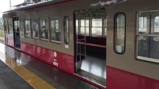貴重映像 近江鉄道 赤電復刻塗装 運用開始 全編成 Youtube 貴重映像 近江鉄道 赤電復刻塗装 運用開始 全編成 Youtube