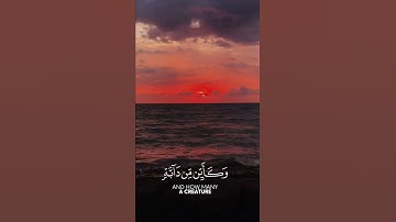 سورة النحل ٥٨-٦٠