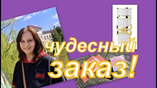 ЧУДЕСНЫЕ ПРИОБРЕТЕНИЯ!!! КОСМЕТИКА И АРОМАТЫ!!!