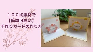 保育園、幼稚園の卒園式に贈りたい!手作り祝電のアイデア集