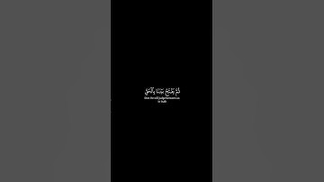 كروما شاشة سوداء قرآن كريم 🍀 محمد المنشاوي 🍀 سورة سبأ  #تلاوة_هادئة #اكسبلور #كرومات