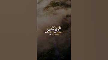 حالات واتس قران كريم | محمد صديق المنشاوي