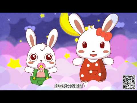 兔小贝儿歌 第209集高清