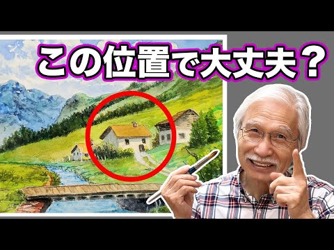 [Eng sub] Teaching tips on how to make landscape paintings look different with a simple twist.