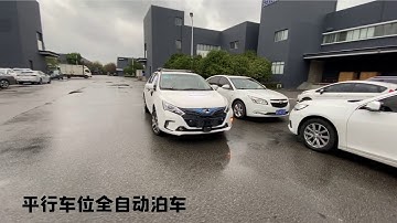 ThunderSoft Cockpit Fusion Smart Parking Soluton