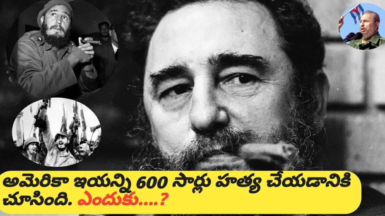 Fidel castro full biography in telugu||mohan allintelugu