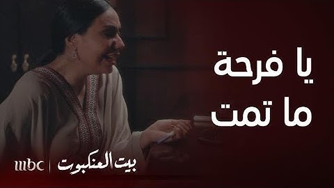 مسلسل بيت العنكبوت | الحلقة 27| نورا تكتشف خيانة راشد في يوم اكتشا حملها