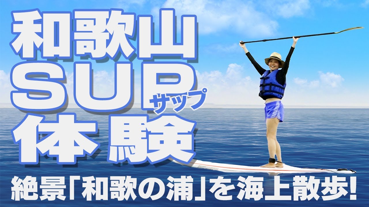 わかやま観光 和歌山県公式観光サイト 和歌山県公式観光サイト わかやま観光 和歌山県公式観光サイト 和歌山県公式観光サイト
