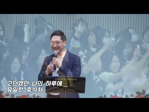 폴킴 - 모든 날 모든 순간 (개사찬양) / 창현고 채플 / 윤의현 목사