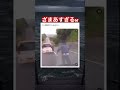 これはバカすぎるw #shorts#tiktok#Twitter#おもしろ#お笑い#おすすめ#煽り #面白い#おもしろ動画#爆笑#バズれ