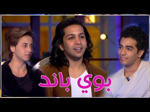 Talata Fe Wa7ed  Episode 20 | تلاته في واحد | شيماء سيف مع بوي باند