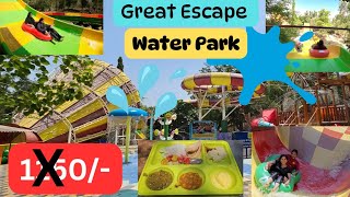 Great Escape Water Park | New Adventures Big Cone Slide full enjoy