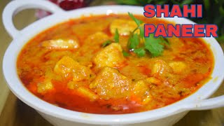 Halwai Style Shahi Paneer||How To Make Perfect Shahi Paneer At Home || Shahi Paneer With Real Taste