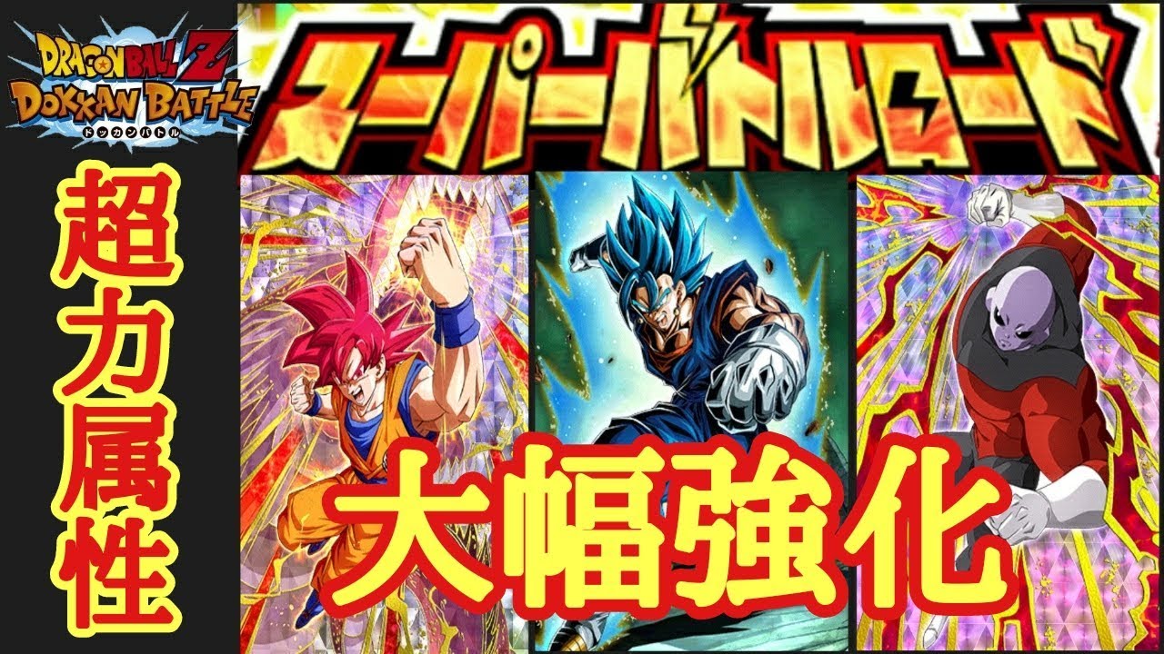 Miracle Battle Carddass One Piece Prism Rare Part Op16 49 Verzamelkaarten Ruilkaarten Com Verzamelingen