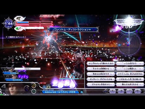 DFFAC対戦動画6347 ファントム・ディストラクションアーデン