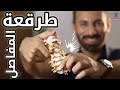                                                      حالتي