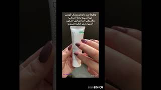 سكين كير روتين قبل المكيب طريقه تحضير البشره قبل المكيب مكيب ناعم وسيمبلASMRاصوات مكيب مكيب 