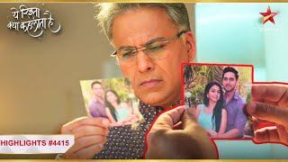 Ruhi ka sach aaya Manish ke saamne!|Ep.4415|Highlights |Yeh Rishta Kya Kehlata Hai|Mon-Sun | 9:30PM