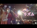 aiko -『リズム』
