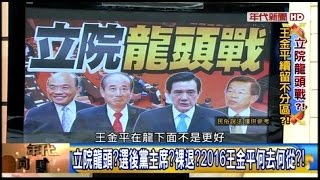 09152015 年代向錢看