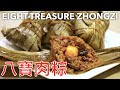 八寶肉粽 Zong-zi  /八寶（糯米，豬肉，香菇，臘腸，板栗，蝦米，鹹蛋黃，蘿蔔乾）香氣四溢的竹葉包裹著顆粒分明亮晶晶卻又軟糯糯入口即化的糯米飯。。。口水已經流下來了😋