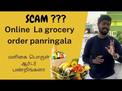 Online grocery scam ??? | மளிகை பொருள்ஆர்டர் பண்றிங்களா | Intha Video Pathutu ponga 💥💥💥