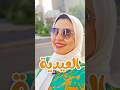 كل يومين امتحان للمراجعة وتحديد المستوى #igcse #mrsnourelhoda #chemistry