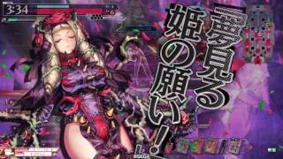 WLW AA3 ドルミール part17