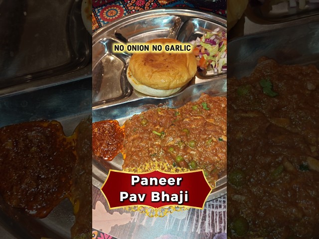 Paneer Pav Bhaji Recipe | No Onion No Garlic | Street Food at Home gujaratieats.com mumbai street