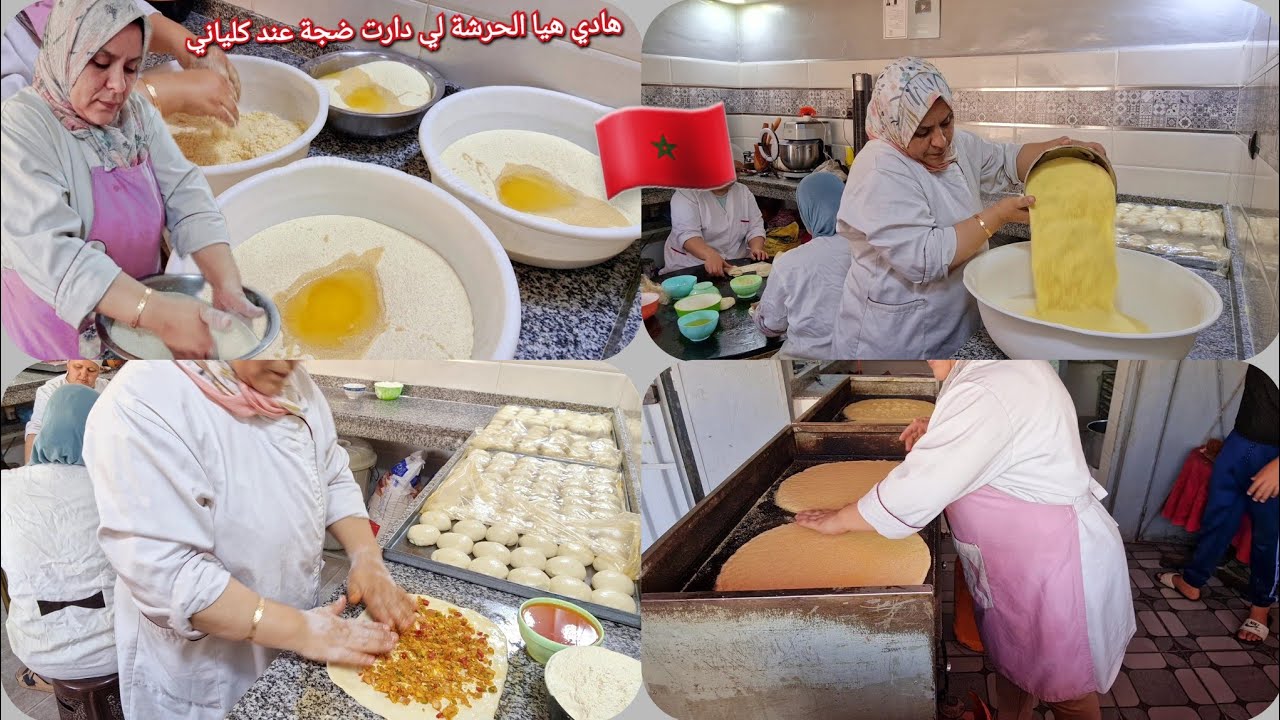 حرشة بسميدة البيضة وسميدة ديال الكسكسو خلات كلياني كيحماقو عليها 👌👍