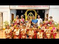 Annamacharya Bhavana Vahini | Tiruppavai | 4th Feb 2023 | Bharatanatyam | Radha Nruthya Nilayam