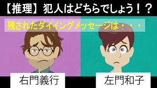 犯罪推理クイズ 1977年 mqdefault.jpg