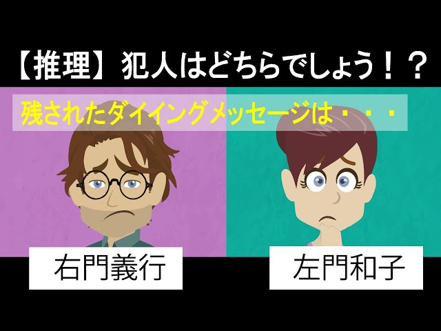 犯罪推理クイズ 1977年 犯罪推理クイズ 1977年-オンライン購入