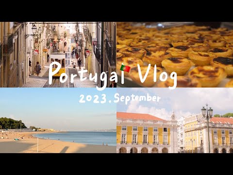 葡萄牙Vlog 🇵🇹｜里斯本旅遊 美食廣場Time Out Market🍽️、百年蛋塔創始店🥧、發現者紀念碑🛳️、必吃海鮮燉飯🦀、貝倫塔🏛、路面電車🚃、海邊🏝、米其林兩星餐廳💫