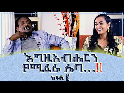 ቪዲዮ: እያንዳንዱ ሰው በጣም የሚፈራው ምንድነው?