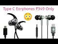 Type C Earphones | Type C earphones under 300