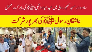 Blessed Gathering for Eid Milad-un-Nabi (PBUH) at Khajoor Wali Mosque, Sahuwala | Enthusiastic Pa...