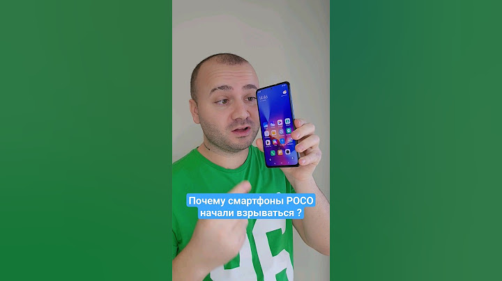 Почему телефоны Poco начали Взрываться ?