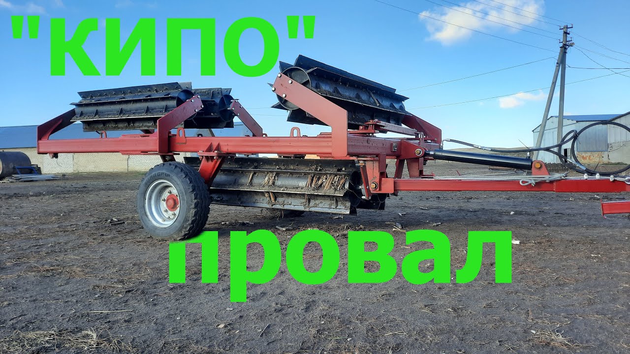 Пробный выезд с катком-измельчителем КИПО-9