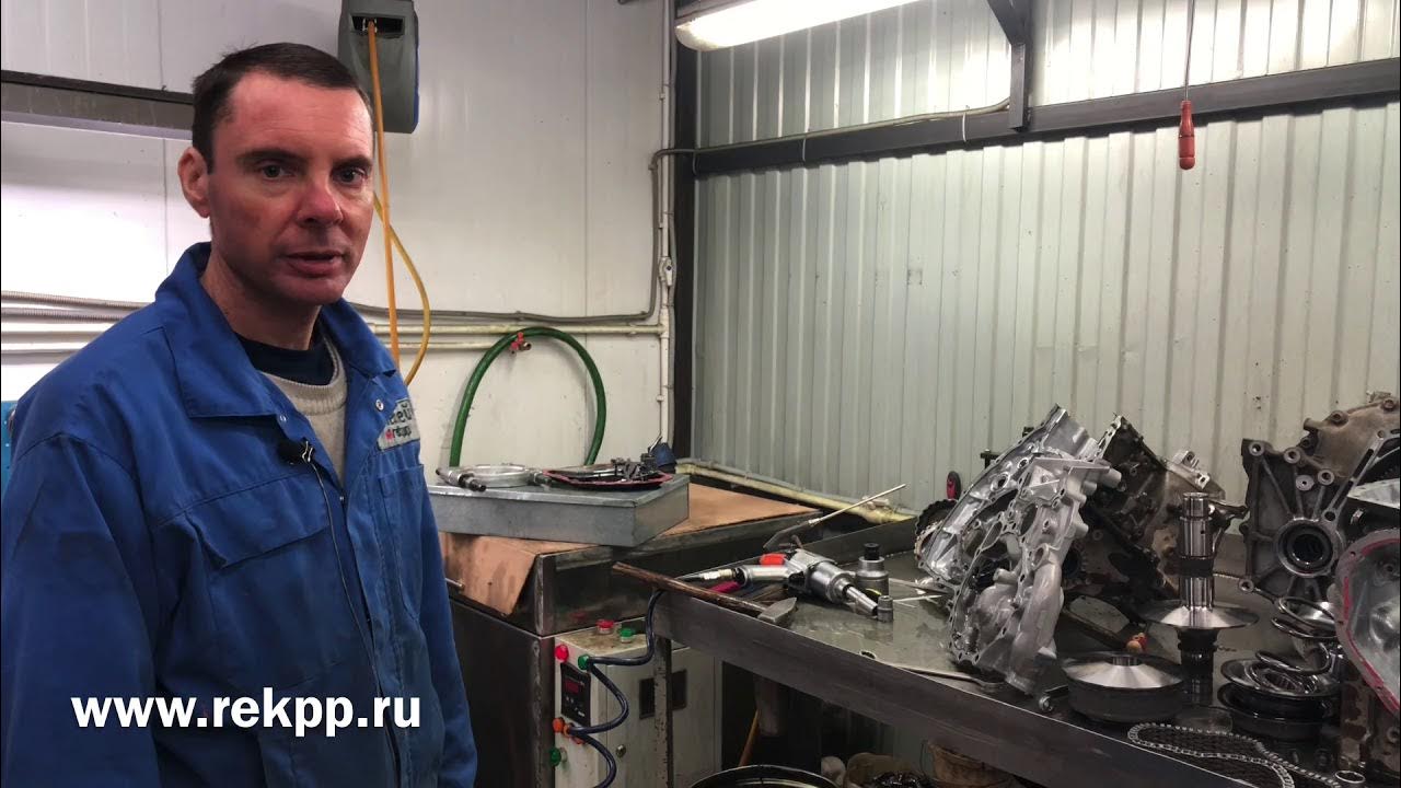 Ремонт вариаторов видео. Вариатор коробка кашкай. Ремонт вариаторов видео. Кпп вариатор. Ремкомплект акпп вольво хс70.