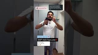 Loss in DAP setup? Explained by Lovish sir in above video✅📈 | #trading #money #stocks #shortsviral
