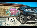 Nissan Pathfinder 2014. Из "Пафика в Пуфик"!!!