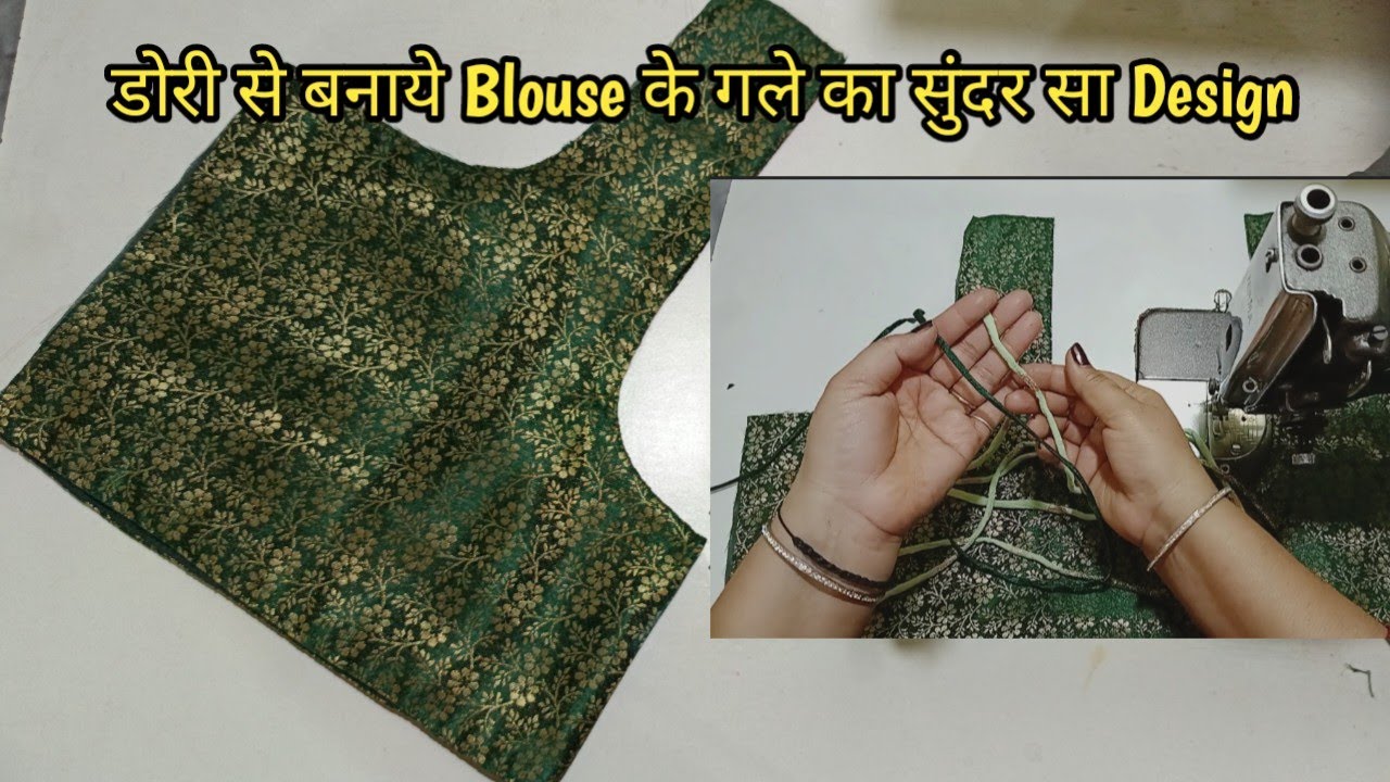 Simple daily wear blouse neck design / blouse back neck design ...